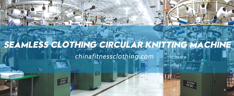 how-to-make-seamless-clothing-chinafitnessclothing