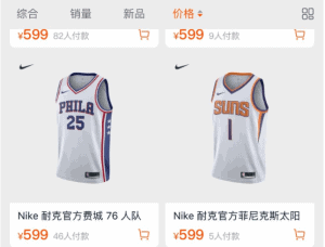 1 1 1 1 - Where To Buy Authentic Jerseys? - Wholesale Fitness Clothing Manufacturer