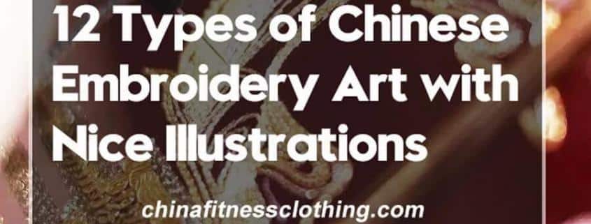 12-Types-of-Chinese-Embroidery-Art-with-Nice-Illustrations