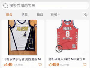 3 1 1 3 - Where To Buy Authentic Jerseys? - Wholesale Fitness Clothing Manufacturer