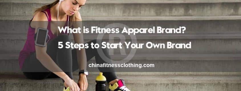 3-Benefits-and-5-Steps-to-Start-Your-Own-Fitness-Apparel-Brand