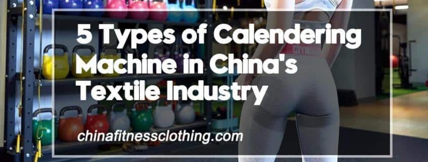 5-Types-of-Calendering-Machine-in-Chinas-Textile-Industry