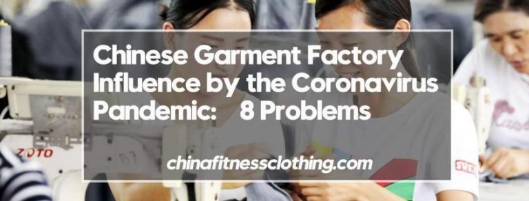 Chinese-Garment-Factory-Influence-by-the-Coronavirus-Pandemic-8-Problems-Become-Bosss-Nightmare