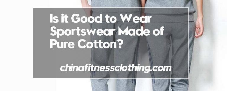 Is-it-Good-to-Wear-Sportswear-Made-of-Pure-Cotton