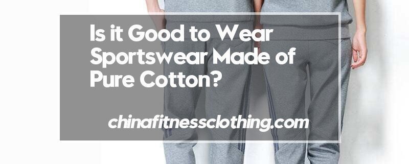 Is-it-Good-to-Wear-Sportswear-Made-of-Pure-Cotton