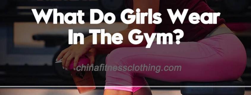 What-Do-Girls-Wear-In-The-Gym