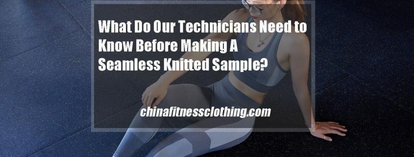 What-Do-Our-Technicians-Need-to-Know-Before-Making-A-Seamless-Knitted-Sample-e1600006741191