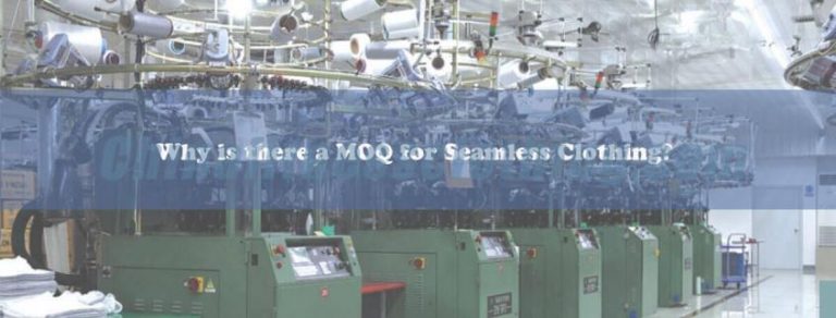 moq-seamless