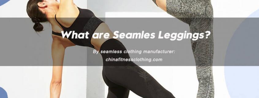 what-is-seamless-leggings