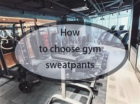 How to choose gym sweatpants