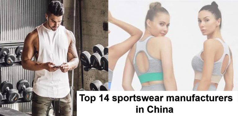 Top 14 China Sportswear Manufacturers