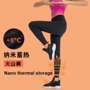 Nano thermal storage - Seamless Leggings - Wholesale Fitness Clothing Manufacturer